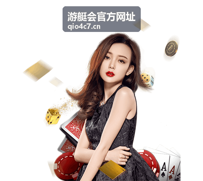 游艇会官方网址 高端游艇出海体验